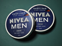 妮維雅（NIVEA）男士【清爽不油膩】清爽潤膚霜雙支套裝75ml*2 干皮保濕面霜新年 曬單實(shí)拍圖
