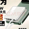 國家3C認證適用120W超級快充充電寶華為大容量20000毫安 自帶四線(xiàn)充電寶3c認證10000mah可上飛機 白【AI穩壓快充】自帶線(xiàn)-提速999 曬單實(shí)拍圖