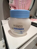 旁氏面霜老款 保濕潤膚霜286g【經(jīng)典款】 美國原版 曬單實(shí)拍圖