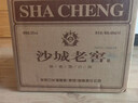 沙城老窖 金標 濃香型白酒 42度 460ml*6瓶整箱裝 低度純糧食酒 年貨送禮 曬單實(shí)拍圖