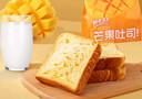 鮮嘗厚買(mǎi)芒果吐司420g水果手撕面包早餐休閑零食下午茶 曬單實(shí)拍圖