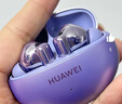 華為FreeBuds 6i 煥新補貼 降噪藍牙耳機 旗艦級降噪深度 音樂(lè )游戲 安卓/蘋(píng)果手機通用 流光紫 曬單實(shí)拍圖