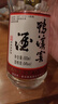 鴨溪窖 復古版 濃香型白酒 54度 500ml*6瓶 整箱裝 熱門(mén)口糧白酒 曬單實(shí)拍圖
