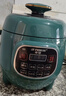 半球電壓力鍋小容量1-2-3人迷你高壓鍋小型智能家用多功能電飯鍋電飯煲 半球不粘膽電壓力鍋【 2.5L 高壓快煮】 曬單實(shí)拍圖