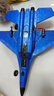 Dwi【高飛200米】遙控飛機兒童固定翼電動(dòng)飛行器戰斗機泡沫男孩玩具 【2.5通-可高飛200米】藍色 雙電【續航1小時(shí)】 曬單實(shí)拍圖