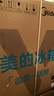 美的（Midea）536法式四開(kāi)門(mén)冰箱511L大容量超薄嵌入式雙系統一級能效風(fēng)冷無(wú)霜以舊換新白MR-536WUFPZE國家補貼 曬單實(shí)拍圖
