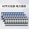 松下（Panasonic）5號電池五號AA碳性40節盒裝適用于低耗電玩具/遙控器/掛鐘/計算器等 曬單實(shí)拍圖