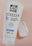 咿兒潤小天使保濕霜150g 仿生胎脂寶寶面霜新生嬰兒兒童保濕特潤霜 曬單實(shí)拍圖