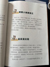 八桂悅讀26寒三年級中國古代寓言故事精編版 伊索寓言圖文版 正版八桂閱讀贈導讀單o 《中國古代寓言故事》《伊索寓言》贈導讀單 曬單實(shí)拍圖
