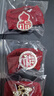 Royal sasa新年禮物發(fā)飾中國紅發(fā)圈套裝福字福袋丸子頭皮筋春節喜慶五福頭繩 曬單實(shí)拍圖