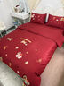 Lady Laura富安娜出品100Pro長(cháng)絨棉純棉四件套全棉被套床單本命年床上用品 馬上暴富-紅色【贈送馬年抱枕一個(gè)】 床單款 1.5m四件套 曬單實(shí)拍圖