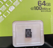 金士頓（Kingston）64GB TF（MicroSD） 存儲卡 U1 A1 V10 內存卡 讀速100MB/s 適配無(wú)人機/運動(dòng)相機/switch/監控 曬單實(shí)拍圖
