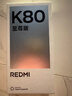 小米（MI）REDMI K80 至尊版 天璣9400+ 7410mAh大電池 冰鋒藍 12+256  紅米5G手機 豪華性能 曬單實(shí)拍圖