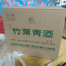 竹葉青酒 露酒 玻竹 38度 475mL*12 整箱 汾酒杏花村 曬單實(shí)拍圖