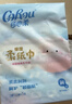 可心柔保濕紙巾乳霜柔紙巾V9三層102抽*20包 嬰兒寶寶柔紙面巾 整箱裝 可心柔嬰兒柔紙巾 3層 102抽*20包 曬單實(shí)拍圖