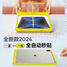 倍思適用 iPad mini7/6保護膜8.3英寸2024新款平板鋼化膜類(lèi)AR膜【超晶瓷無(wú)紋|防摔抗彎|無(wú)塵秒貼盒】 曬單實(shí)拍圖
