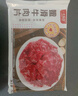 一號私廚嫩滑牛肉片火鍋1.2kg安格斯牛霖薄切半成品小炒水煮燒烤生鮮食材 嫩滑200g*4盒(每盒2~3人份) 曬單實(shí)拍圖