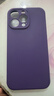 京工智造【膚感真液態(tài)】適用蘋(píng)果14手機殼iPhone14promax全包防摔超薄液態(tài)硅膠殼軟男新款女 蘋(píng)果14ProMax【暗紫色】液態(tài)硅膠&贈鋼化膜 曬單實(shí)拍圖