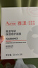 雅漾（Avene）【樊振東同款】專(zhuān)研保濕修護面膜5片 舒緩泛紅補水B5敏肌男士女士 曬單實(shí)拍圖