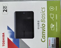 東芝（TOSHIBA）1TB移動(dòng)硬盤(pán)機械新小黑A(yíng)5 USB3.2 Gen 1 2.5英寸兼容Mac數據存儲輕薄便攜 曬單實(shí)拍圖