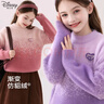 迪士尼女童毛衣秋冬加絨厚兒童仿貂絨打底衫大童保暖上衣S075-1紫色160 曬單實(shí)拍圖