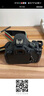 佳能 Canon 700D 650D 600D 入門(mén)級高清旅游數碼二手單反相機 750D+18-55 STM 【wifi套機】 99成新 曬單實(shí)拍圖