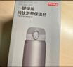 京東京造 保溫杯 純鈦彈蓋隨行【內外純鈦】男女士水杯子 灰色 500ml 曬單實(shí)拍圖