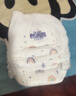 花王妙而舒品牌進(jìn)口拉拉褲XXL26片(15-28kg)加加大號尿不濕彈力腰圍 曬單實(shí)拍圖