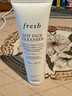Fresh馥蕾詩(shī)大豆溫和卸妝潔面50ml 生日禮物送女友男友 曬單實(shí)拍圖