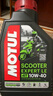 摩特（MOTUL） 踏板專(zhuān)用摩托車(chē)機油金綿羊銀綿羊5W40/10W40MB全合成UY125潤滑油 銀綿羊10W40 1L 曬單實(shí)拍圖