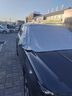 VUD長(cháng)安CS75plus第四代汽車(chē)三代前擋遮雪擋防雪防霜凍布風(fēng)玻璃車(chē)衣罩 【磁吸-加長(cháng)全遮三窗寬】贈雪鏟+收納袋 26款長(cháng)安CS75 PLUS 曬單實(shí)拍圖