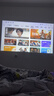 樂(lè )視TV X212云臺投影儀家用 超清智能投影機便攜臥室手機投影電視(電動(dòng)對焦 全新旗艦芯片 家庭影院) 曬單實(shí)拍圖