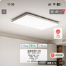 米家（MIJIA）米家智能吸頂燈L90全光譜客廳燈主燈燈具簡(jiǎn)約現代【包安裝】 曬單實(shí)拍圖