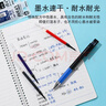 百樂(lè )（PILOT）Juice up筆芯0.5mm中性筆按動(dòng)筆芯st速干簽字筆練字水筆芯替芯LP3RF-12S5-L 藍色 10支 曬單實(shí)拍圖