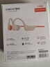 ENKOR恩科X9骨傳導藍牙耳機運動(dòng)跑步騎行專(zhuān)用IPX6級防水防汗開(kāi)放式掛耳無(wú)線(xiàn)耳機32G內存MP3模式白里耀橙 曬單實(shí)拍圖