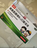 [漢唐（hantang）]賴(lài)氨肌醇維B12口服溶液 10ml*14支 4盒裝 興邦 兒童食欲缺乏補充維生素賴(lài)氨酸生長(cháng)發(fā)育不良 現貨速發(fā) 曬單實(shí)拍圖
