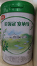 伊利金領(lǐng)冠塞納牧首款HMO有機A2β-酪蛋白奶粉3段1-3歲800g*6整箱裝 曬單實(shí)拍圖