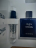 香奈兒香水男士蔚藍香水小樣 蔚藍男士香水小樣1.5ml*3只 曬單實(shí)拍圖