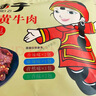 i湘妹子湘西 張家界特產(chǎn)黃牛肉 牛肉干香辣麻辣孜然五香 大禮包  420g 曬單實(shí)拍圖