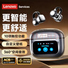 聯(lián)想（Lenovo）【智能觸屏】耳夾式藍牙耳機高音質(zhì)開(kāi)放式耳掛骨導概念運動(dòng)通話(huà)降噪電競游戲 通用蘋(píng)果華為RS107銀 曬單實(shí)拍圖