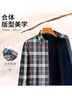 富鋌【高端純棉雙面磨毛】男士加絨襯衫男長(cháng)袖冬季加厚保暖格紋襯衣男 曬單實(shí)拍圖