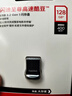 閃迪（SanDisk）128GB USB3.2 U盤(pán) CZ430酷豆 黑色 讀速400MB/s 車(chē)載U盤(pán) 文件加密 小巧便攜優(yōu)盤(pán) 曬單實(shí)拍圖