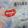 好奇（Huggies）金裝云感褲拉拉褲嬰兒尿不濕超薄成長(cháng)褲新生兒寶寶瞬吸干爽學(xué)步褲 2XL 1包 34片 【15kg以上】 曬單實(shí)拍圖