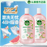 滴露（Dettol）香氛自然衣物消毒液48H留香洗衣除臭兒童可用消毒水殺菌除螨1L*2 曬單實(shí)拍圖