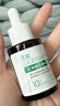 透真維生素b5精華液補水保濕修復皮膚屏障受損泛紅角質(zhì)層修護新年禮物 曬單實(shí)拍圖