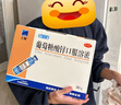三精葡萄糖酸鋅口服溶液10ml*90支 兒童青少年成人孕婦中老年改善厭食非葡萄糖酸鈣鋅 鈣鐵鋅口服液非鈣片 年貨禮 曬單實(shí)拍圖