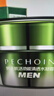 百雀羚（PECHOIN）面霜 抗皺提拉緊致舒緩彈潤淡紋補水保濕精華霜擦臉油 百雀羚男士肌活勁能清透水凝霜 曬單實(shí)拍圖
