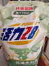 活力28花漾茉莉洗衣液4斤/袋多效潔凈粒子深度清潔持久留香無(wú)磷 曬單實(shí)拍圖