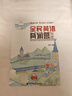 【央視網(wǎng)】全民英語(yǔ)背誦營(yíng) 初級中級高級 楊亮 配套音頻朗讀無(wú)痛學(xué)英語(yǔ) 高中英語(yǔ) 帶你從聽(tīng)力寫(xiě)作口語(yǔ)全面提升英語(yǔ)四六級水平SS 全民英語(yǔ)背誦營(yíng) 中級 新 曬單實(shí)拍圖