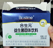 合生元（BIOSTIME）奶味益生菌嬰兒 益生元雙歧桿菌呵護腸胃 30袋 曬單實(shí)拍圖